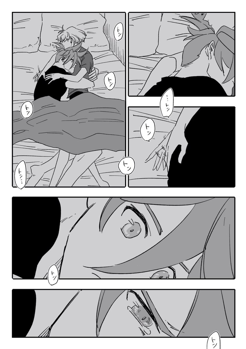 甘やかしたい。(ガロリオガロ) 