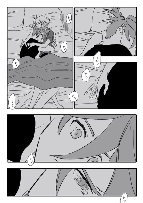 甘やかしたい。(ガロリオガロ) 