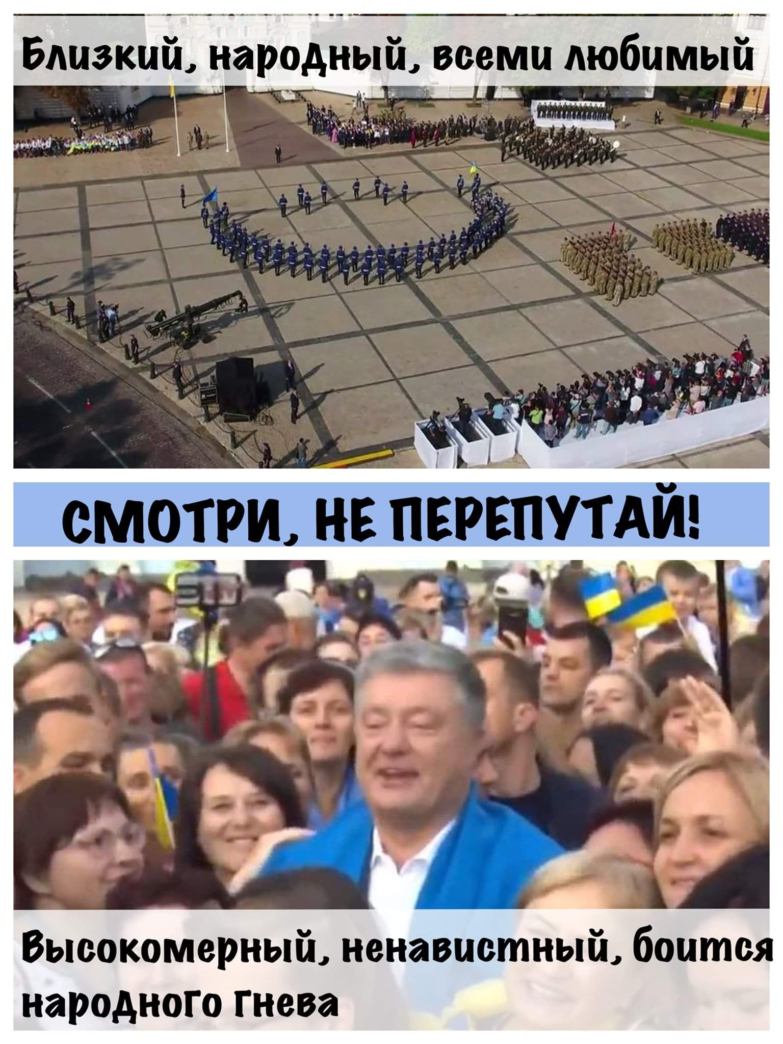 Марш защитников начался из парка Шевченко в Киеве - Цензор.НЕТ 3395