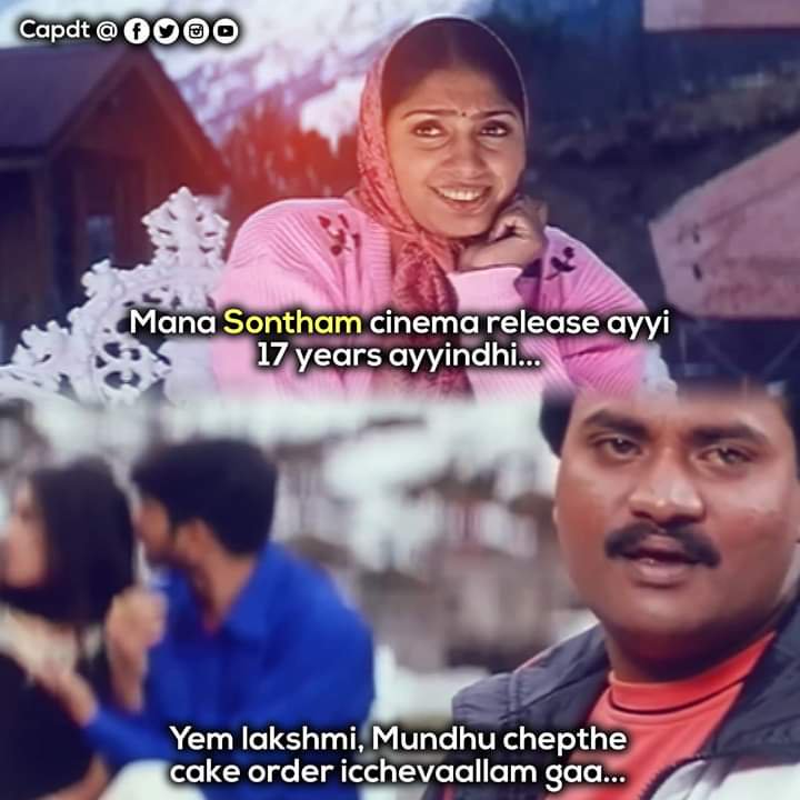 jayaprakash in black dress in sontham movie jayaprakash in black dress in sontham movie