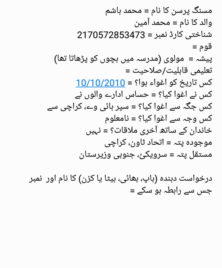 KhorBibi's tweet photo. 1: Pashtun missing persons data .
#MissingPersonsData
#PTMStruggle4PeaceWillContinue https://t.co/ca8RgM0OD0