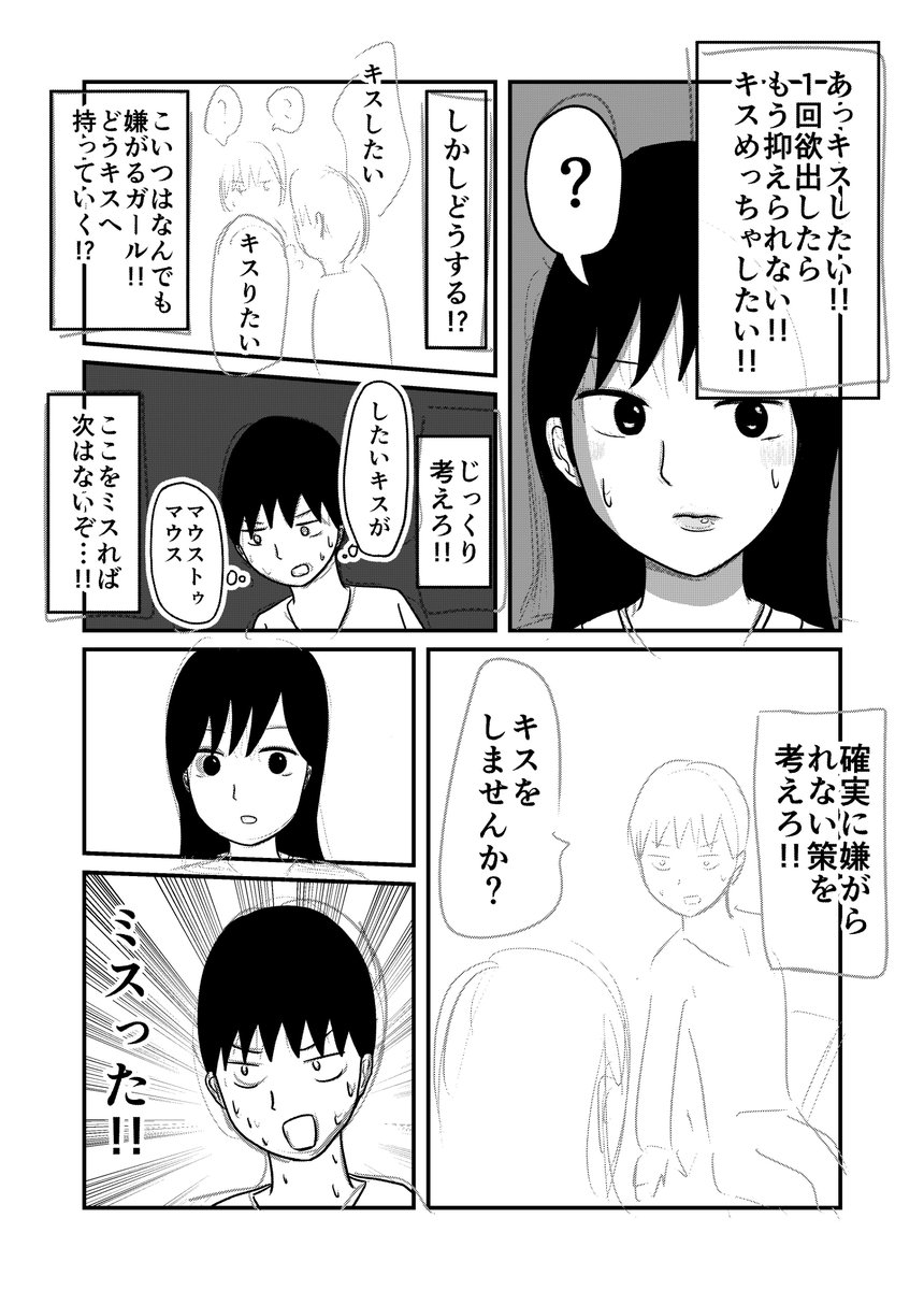 あーーー 