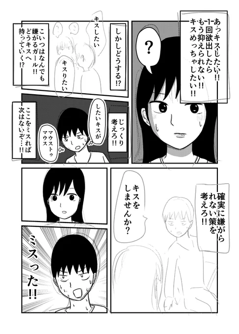 あーーー 