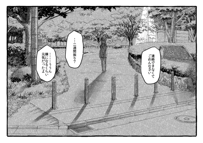 回す予定の無い性癖の煮こごりシナリオです 