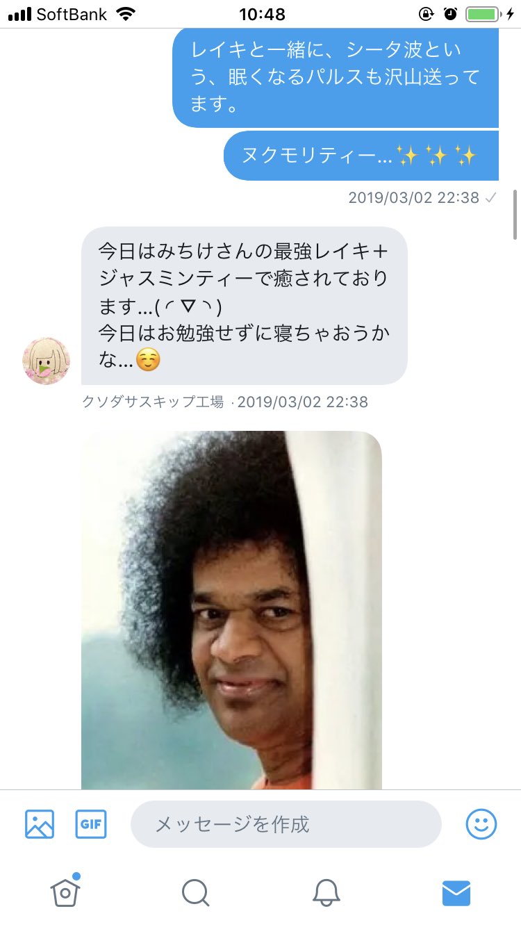 サキエル ジェリー Rytosle2 Gt シルクさんの守護霊は私だそうです カスカちゃんや市 あとは花子さんって呼ばれてる分霊 神様 夕闇通り探検隊やトワイライト症候群の女の子のモデルでもあります 暴走気味で少し怖い和風で女の子の妖怪みたいな