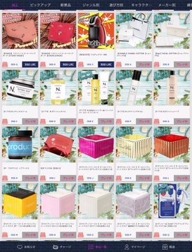 luckrock_online's tweet photo. 💄#美容 #化粧品💄
#ナプラ #amoore #イニスフリー
#クオリティファースト ...
ボーナス玉入り🥳✨
女子力めちゃ上がる〜⤴️😍💕
ウルトラランキングゲームス開催中🏆✨
上位5名様に #フィギュア 等も🎁🎶
会員登録500Pゲット
https://t.co/vLgjaKX2lt
#ラックロック #オンクレ #クレゲ #コスメ https://t.co/f1L15HGNMc