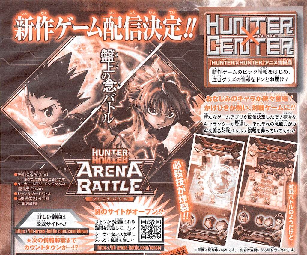 Hunter x Hunter Arena Battle Mobile Game to End Service