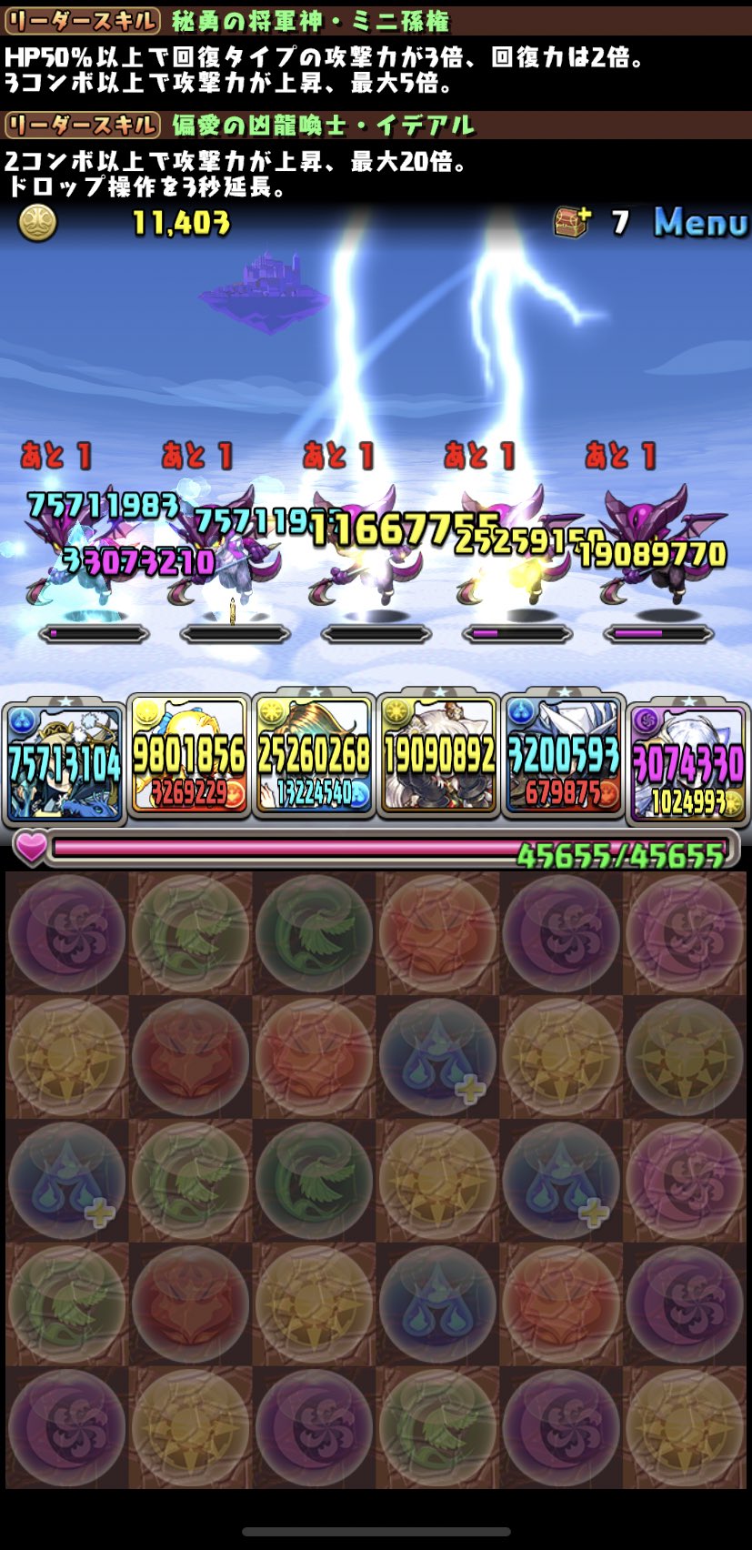 M Aria 猫光 ミニ孫権くん普通にやばいキャラじゃないですかw ヴェルド装備付き 5以下強化で更に壊れる予感しかしないんですけど エンハンス使ってません ੭ ੭ パズドラ パズドラメンテ パズドラ上方修正キャラ M Aria 猫光 ミニ孫権くん普通にやばいキャラじゃないですかw ヴェルド装備付き 5以下強化で更に壊れる予感しかしないんですけど エンハンス使ってません ੭ ੭ パズドラ パズドラメンテ パズドラ上方修正キャラ