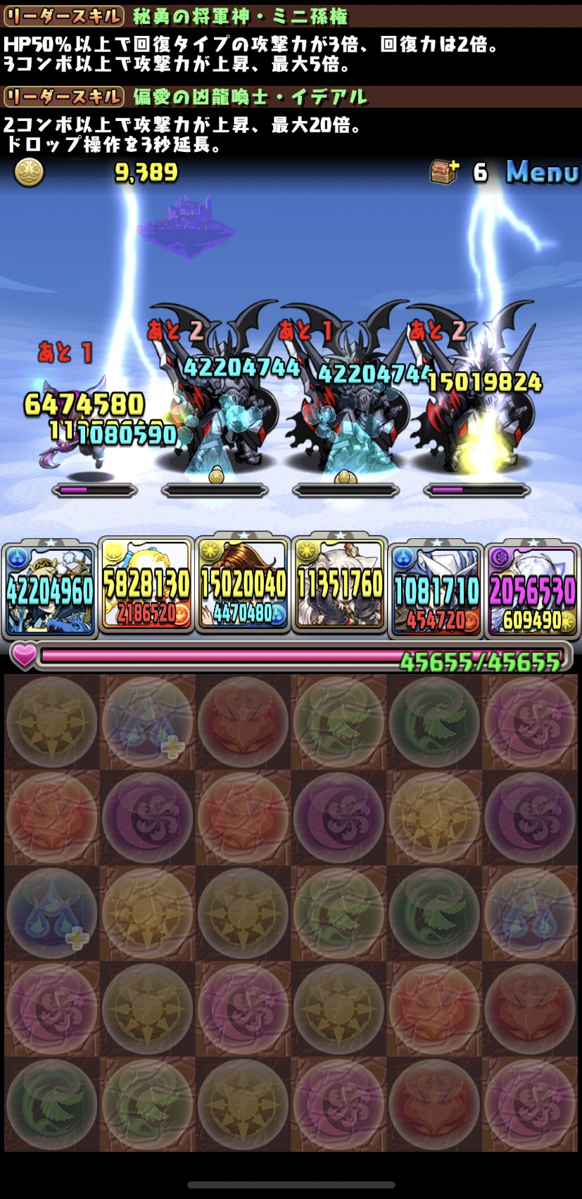 M Aria 猫光 ミニ孫権くん普通にやばいキャラじゃないですかw ヴェルド装備付き 5以下強化で更に壊れる予感しかしないんですけど エンハンス使ってません ੭ ੭ パズドラ パズドラメンテ パズドラ上方修正キャラ M Aria 猫光 ミニ孫権くん普通にやばいキャラじゃないですかw ヴェルド装備付き 5以下強化で更に壊れる予感しかしないんですけど エンハンス使ってません ੭ ੭ パズドラ パズドラメンテ パズドラ上方修正キャラ