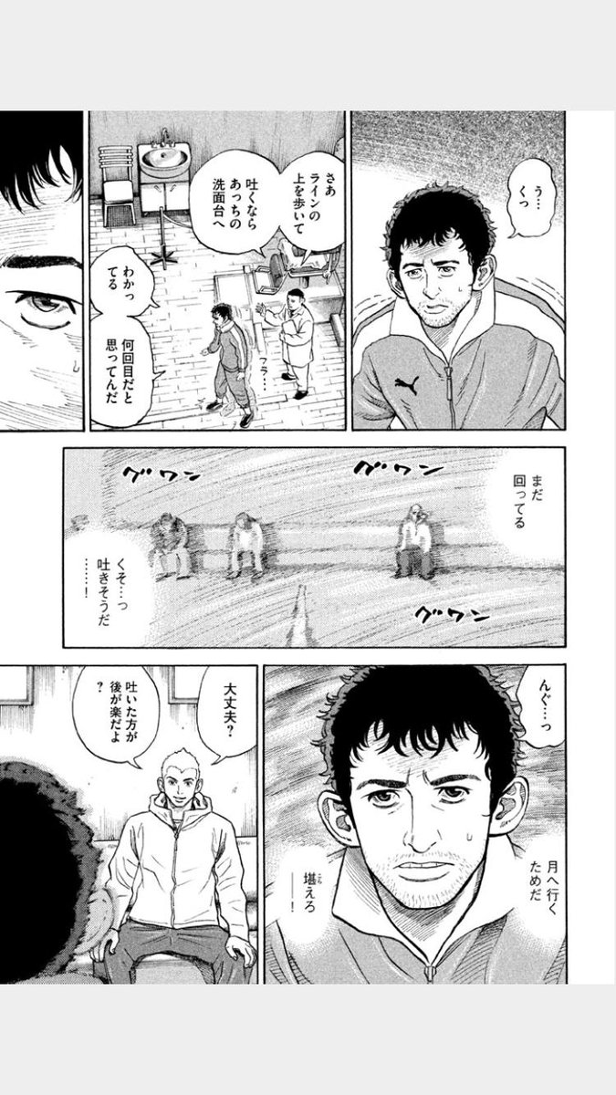 まったく新しい環境で、新しいチームに認められ、チームに馴染むために一番気難しい人を攻略する方法(1/5) 