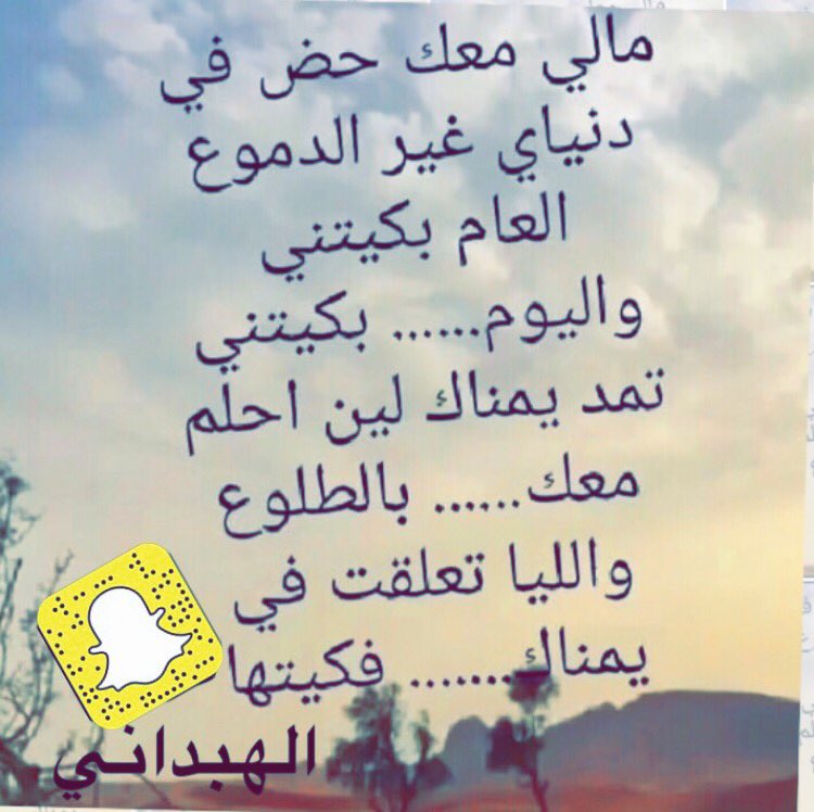 adf (@mad7_alanzi) on Twitter photo 