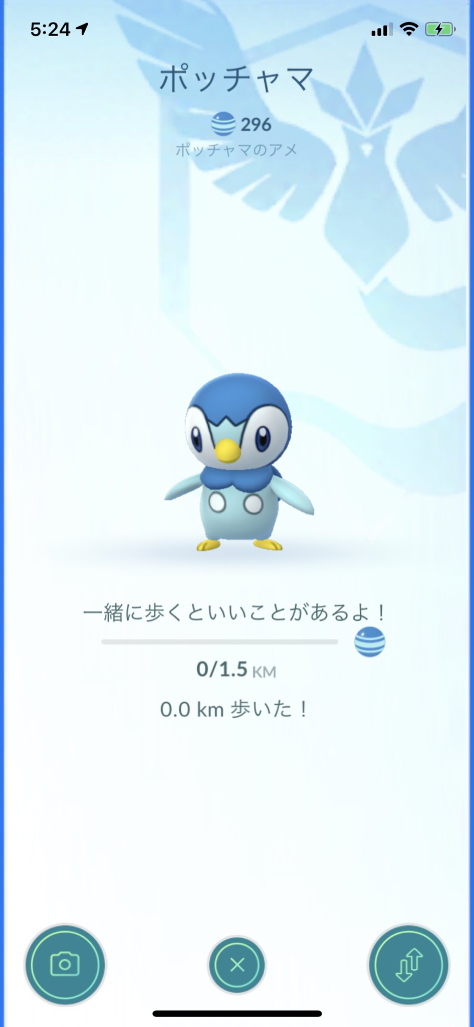ポケモンgo攻略 Gamewith 水ポケモンの相棒距離が半分になってない方は アプリの再起動や相棒の再設定を試してみてください ポケモンgo 水イベント