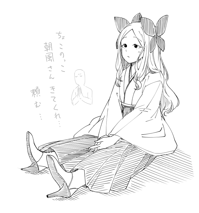 頼むぞ朝風さん.....
ついでに1‐4産朝風さんは未所持提督の所に着任してくれ...
そして朝風さんの絵が増えてくれ... 