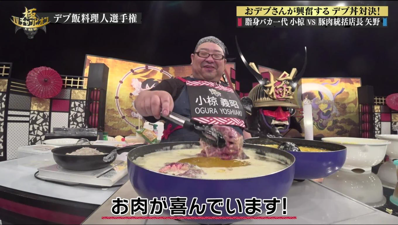 デブが作るデブが喜ぶカロリー爆弾飯に胸やけしそう・・・ｗｗｗ