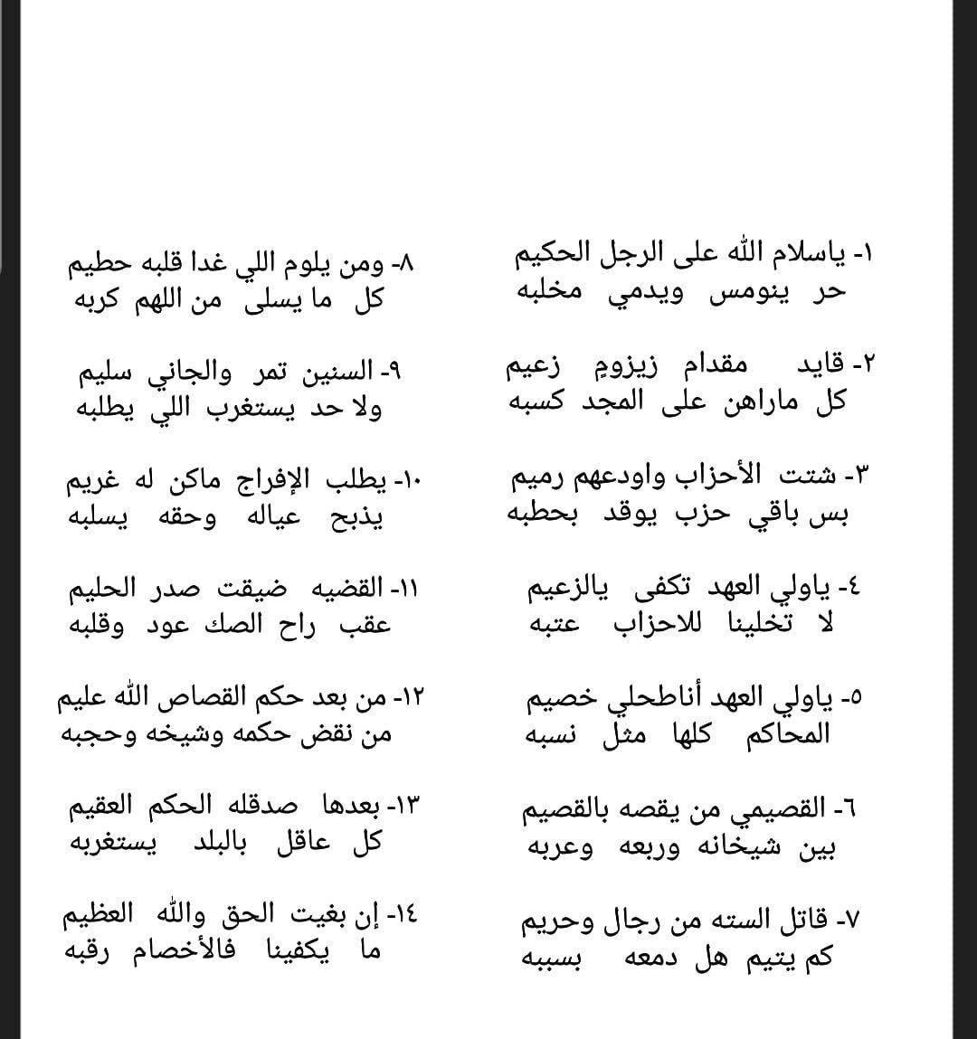 kqnlUEtiJgODao1's tweet photo. قاتل السته من رجال وحريم .... كم يتيمن هل دمعه بسببه #المحسوبيه_تنقذ_قاتل_السته https://t.co/XYOLD1djNc
