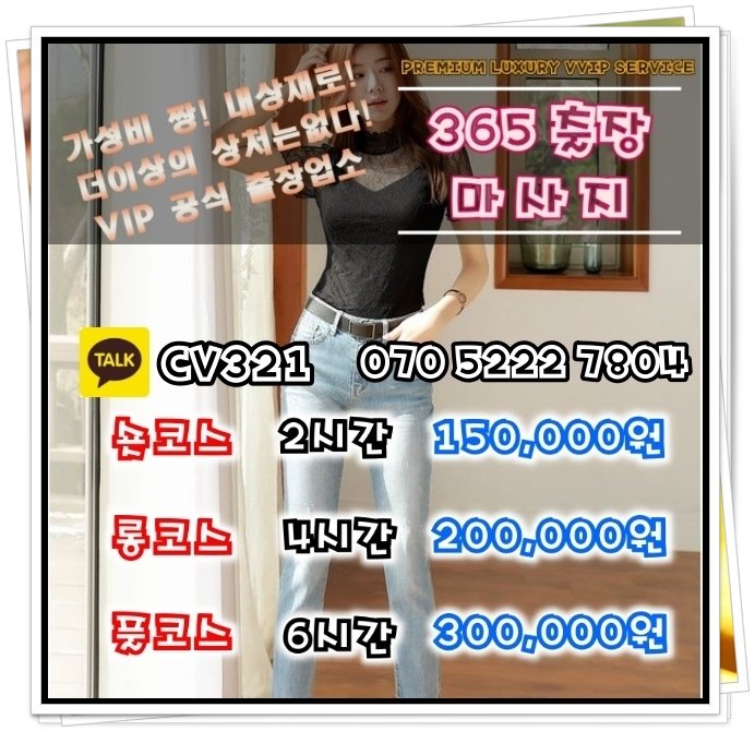 ornlstcplayed's tweet photo. #울진출장아가씨추천<카톡CV321><O7O_5222_78O4>#괴산출장샵후기≡전국24시출장@마사지∋출장안마≪출장#��성출장아가씨강추∫후불전문업체⌒양양출장◀제주출장@마사지∵일산출장24-1 https://t.co/KSCNApzBVO