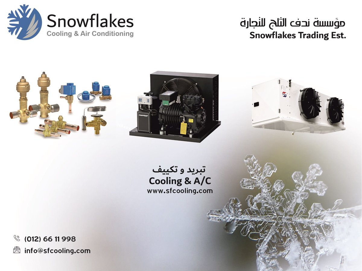 SnowflakesKSA's tweet photo. غرف تبريد، وحدات تبريد خارجية، مبخرات، قواطع كهربائية، قطع غيار و مستلزمات انظمة التبريد #مستودعات_تبريد #غرف_تبريد https://t.co/PNQzyyuvLl