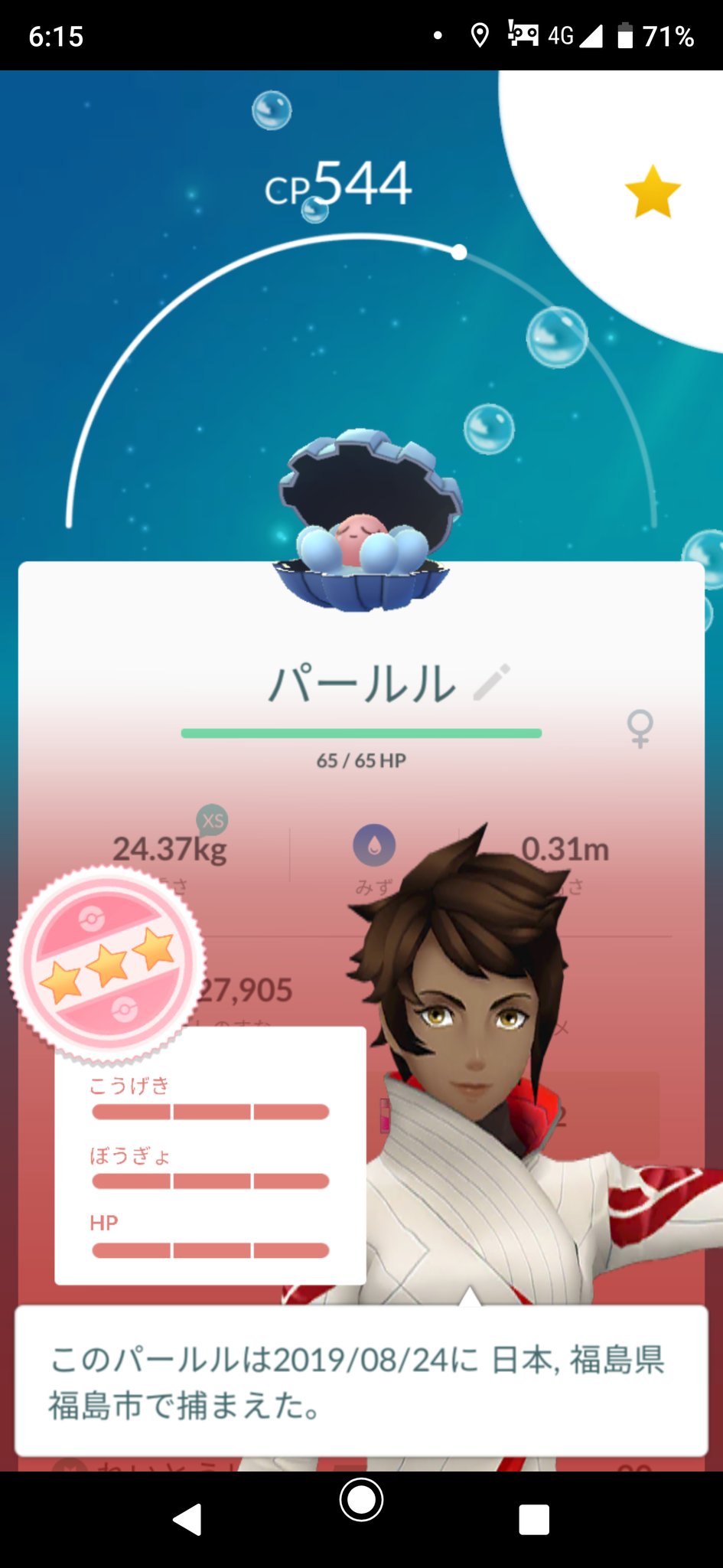 Kome ドジョッチ進化タスク２個で一気に僕のポケモンgo始まったわ T Co Hdezqke8fs Twitter