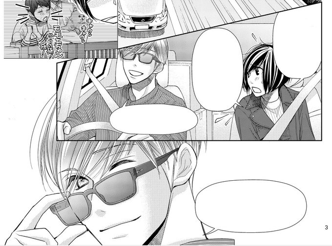 5時から9時まで ネタバレ最新92話 人生で初めて一人暮らしをする百絵ですが 漫画女子サークル