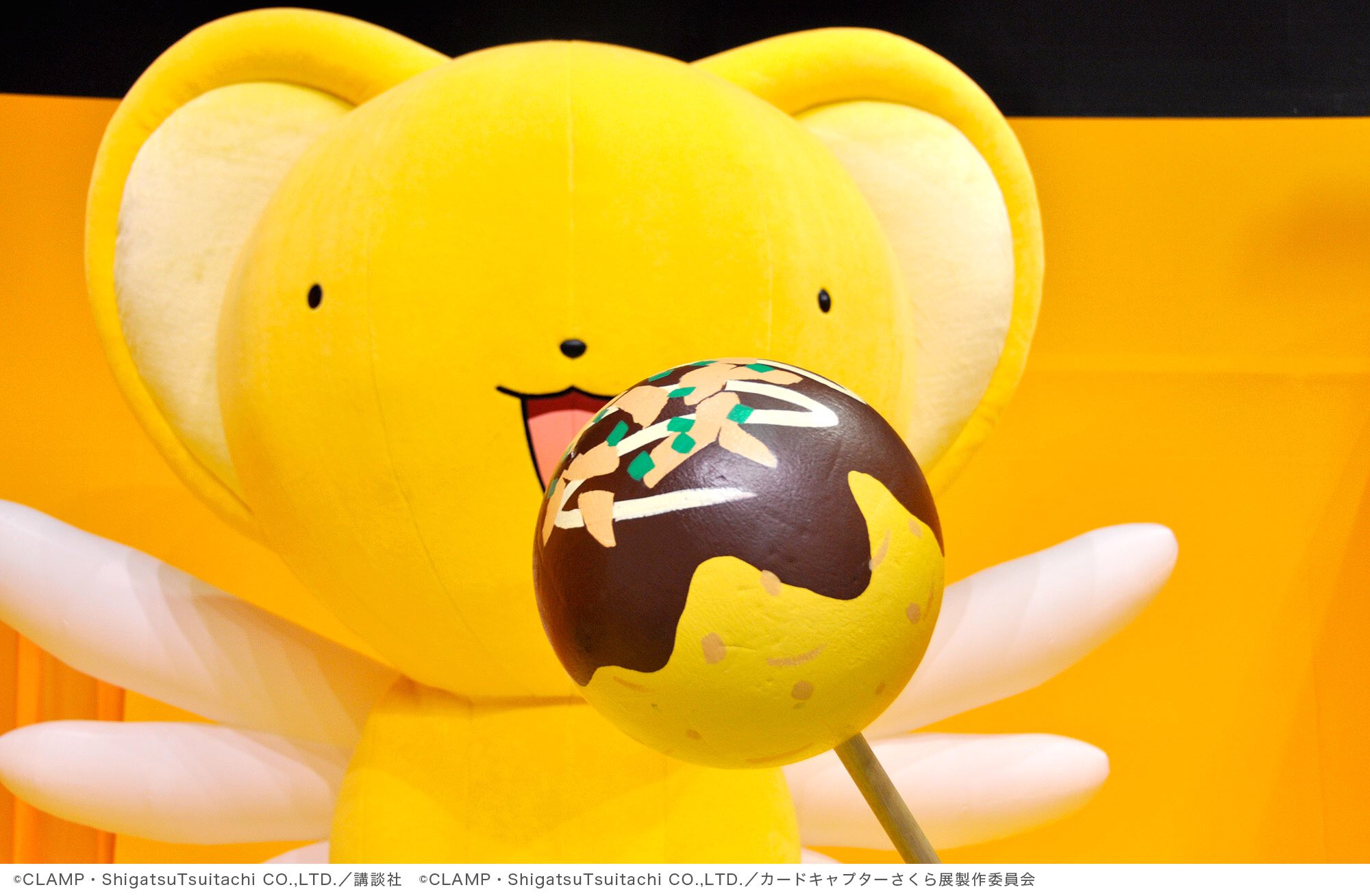 カードキャプターさくら展公式 в X: „【展示紹介:大(ビッグ)な カードキャプターさくら展公式 в X: „【展示紹介:大(ビッグ)な