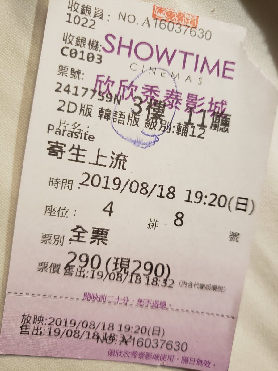 æ¬£æ¬£ç§€æ³°å½±åŸŽhashtag On Twitter