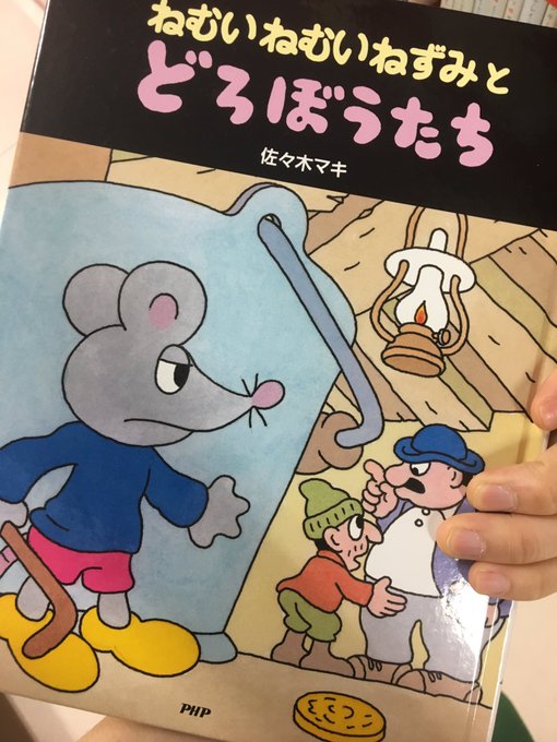 まんだらけ海馬札幌 沼の住人佐藤 さん の人気ツイート 7 Whotwi グラフィカルtwitter分析