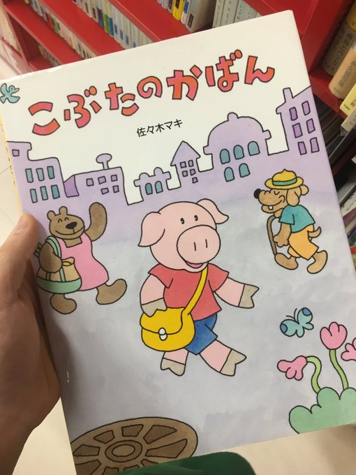 まんだらけ海馬札幌 沼の住人佐藤 さん の人気ツイート 7 Whotwi グラフィカルtwitter分析