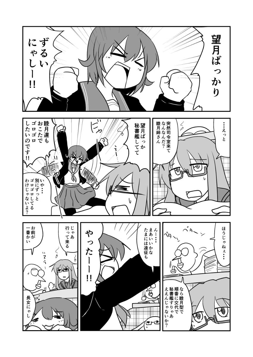 #これを見た人は望月をTLに放流しよう 