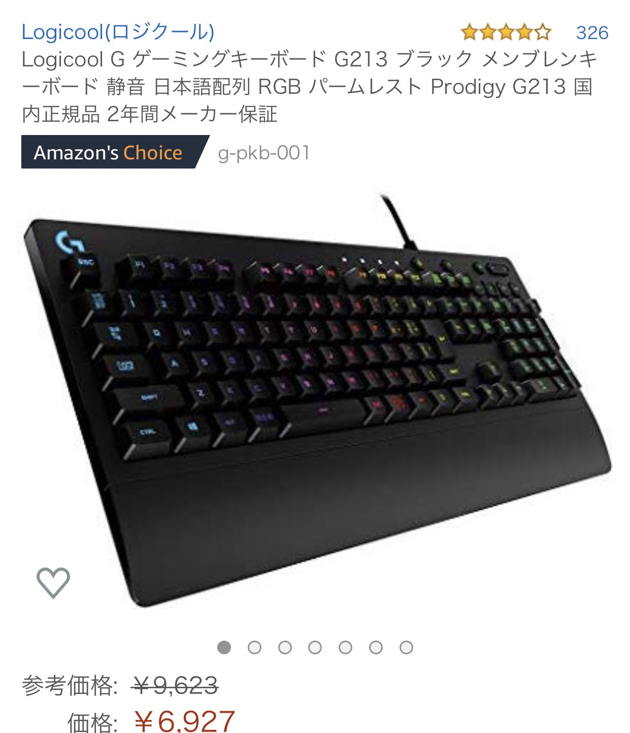 ট ইট র Amazon迷 名レビュー集 Logicool G ゲーミングキーボード G213 ブラック メンブレンキーボード より