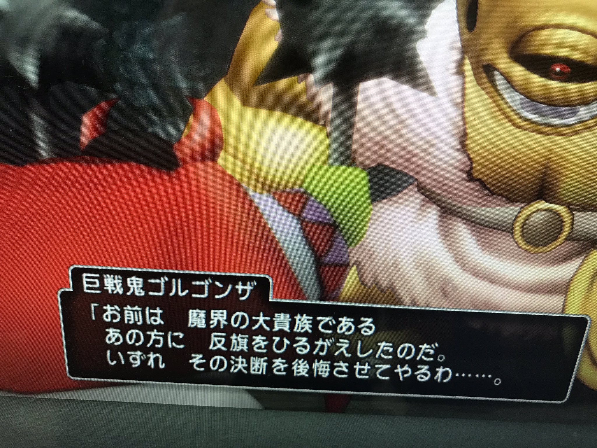 ポポ サブキャラの道具使いクエストやってたら魔界に関する話しが 魔界のあの方って誰 旅芸人ピュージュの言ってたあの方ってのと同一だったりするのかしら Dq10 喜本さーん