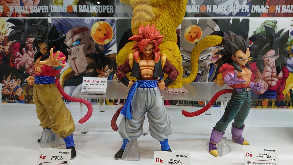 いかと ドラゴンボール THE GREATEST SAIYAN A賞 ゴジータ4の通販 by