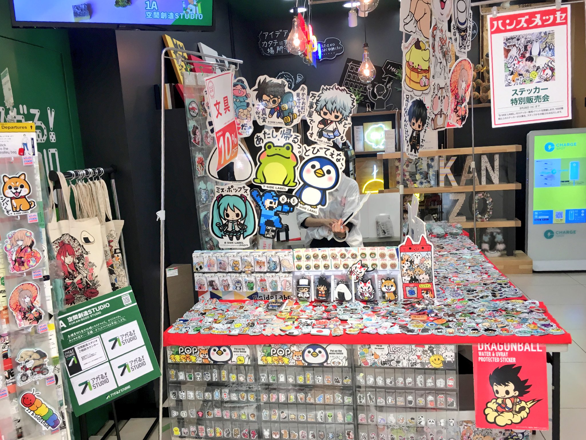 東急ハンズ渋谷店 ハンズメッセ3日目 大人気のステッカーブランド B Side Label の メッセ特別販売会が開催中 人気のステッカーが勢ぞろい ステッカー全品10 Offに加え 対象ステッカーを3枚お買い上げいただくと 更に1枚プレゼント お見逃しなく