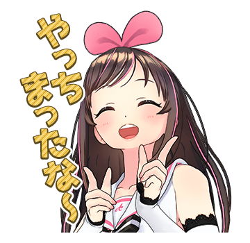 キズナアイのタグが付いたイラスト 古い順 7861 70件目