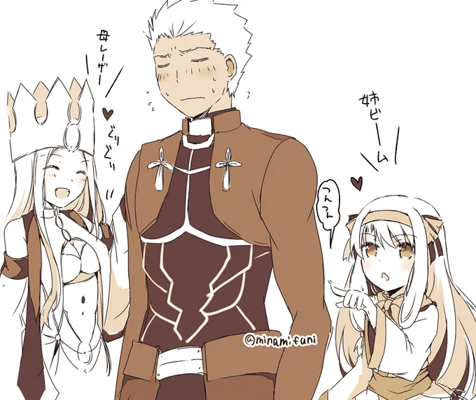 姉ビームごっこと母レーザーごっこで遊ぶ、シトナイちゃんとアイリさん。
#FGO 