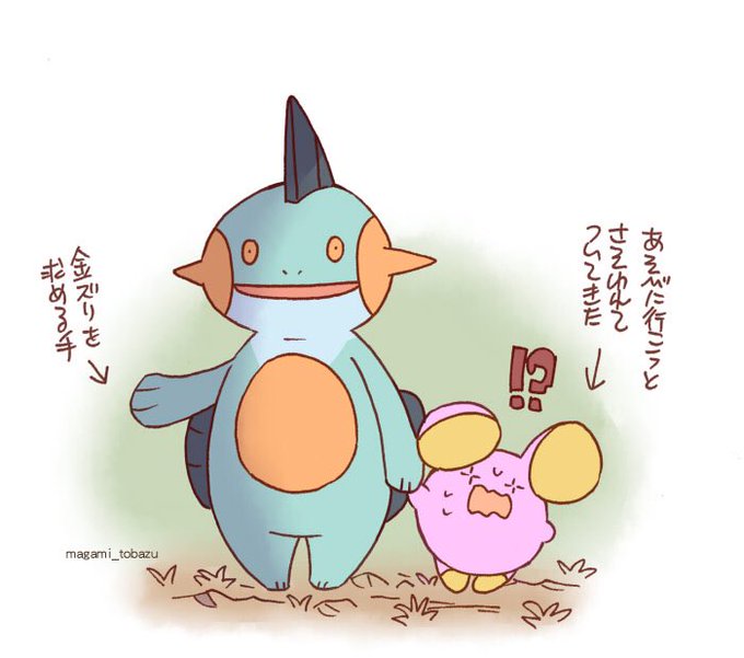 羽香美咲 エルデンリングとポケモンさん と Magami Tobazu のやりとり 1 Whotwi グラフィカルtwitter分析 羽香美咲 エルデンリングとポケモンさん と Magami Tobazu のやりとり 1 Whotwi グラフィカルtwitter分析