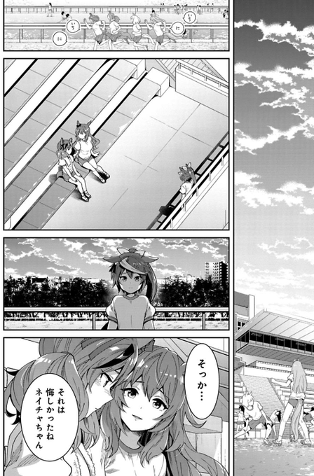 S 濃すぎ ２本連載中 Eskosugi さんの漫画 28作目 ツイコミ 仮