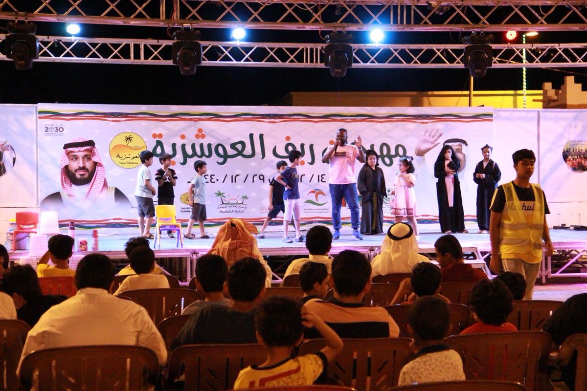reefaloshzya's tweet photo. لقطات من مسرح #مهرجان_ريف_العوشزيه1440  أمس الجمعة بقيادة فريق نجوم الإبداع الإستعراضي... https://t.co/8RBLao2Zkx