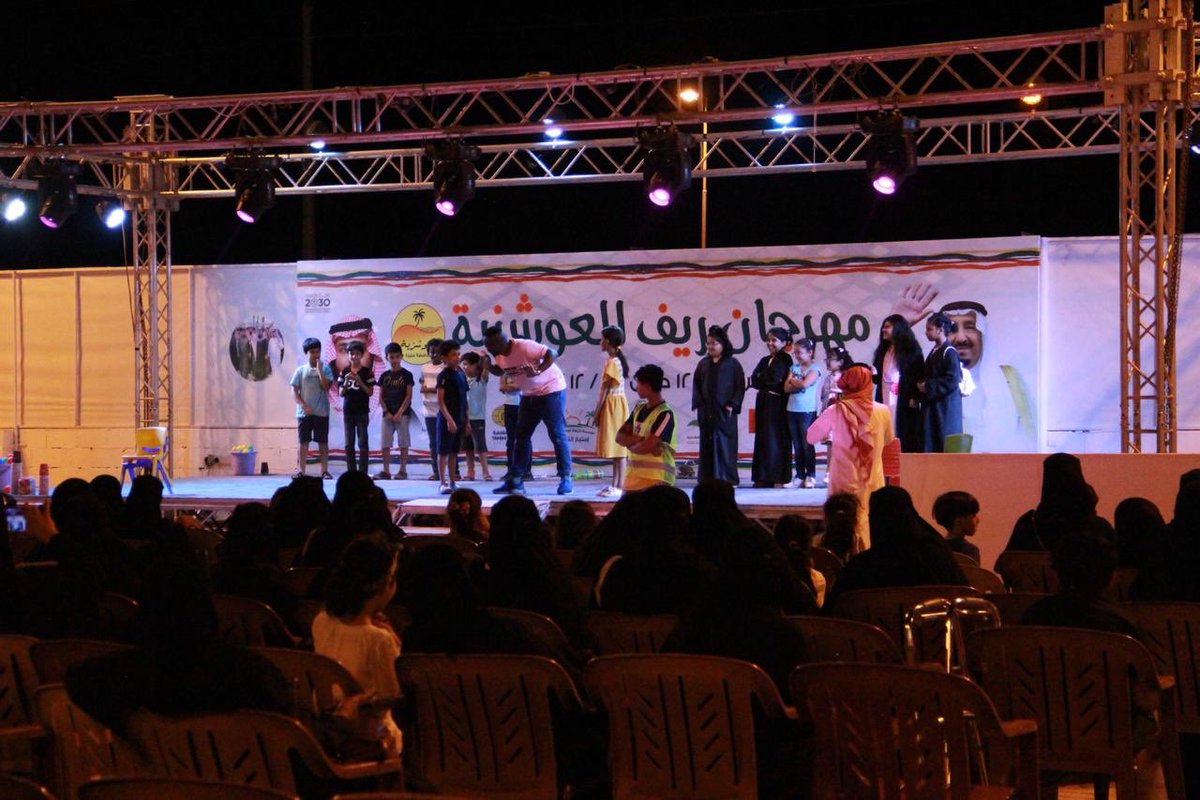 reefaloshzya's tweet photo. لقطات من مسرح #مهرجان_ريف_العوشزيه1440  أمس الجمعة بقيادة فريق نجوم الإبداع الإستعراضي... https://t.co/8RBLao2Zkx