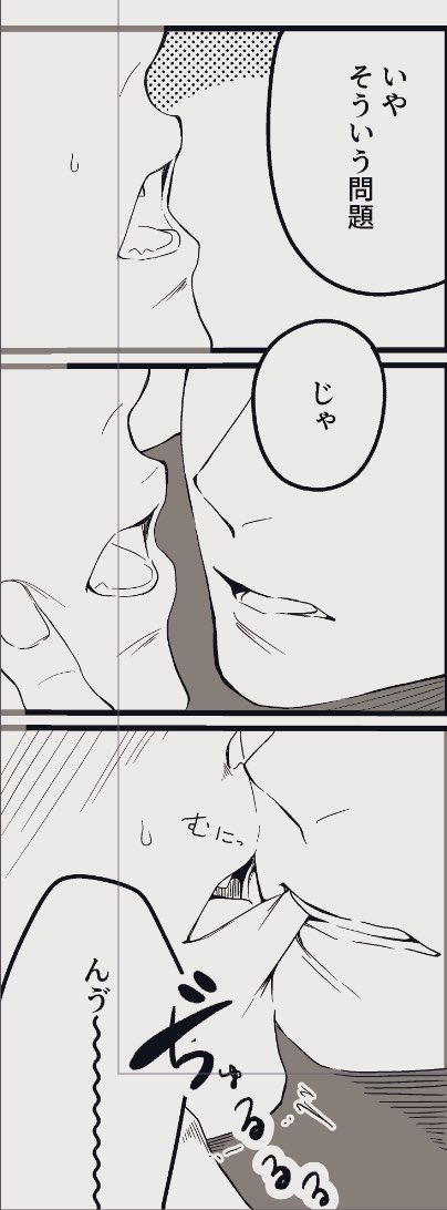 サビ(エロ)入ります🙋‍♂️🙋‍♂️🎊‼️‼️💫🙈 