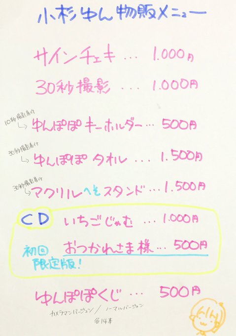 Twitterのコスプレ画像29