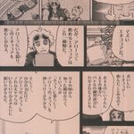 ポケットモンスターspecialの 閉鎖的な田舎を表現した1ページ が割とすごいと共感する流れ グズマさんかっこいい の声も Togetter ポケットモンスターspecialの 閉鎖的な田舎を表現した1ページ が割とすごいと共感する流れ グズマさんかっこいい の声も Togetter