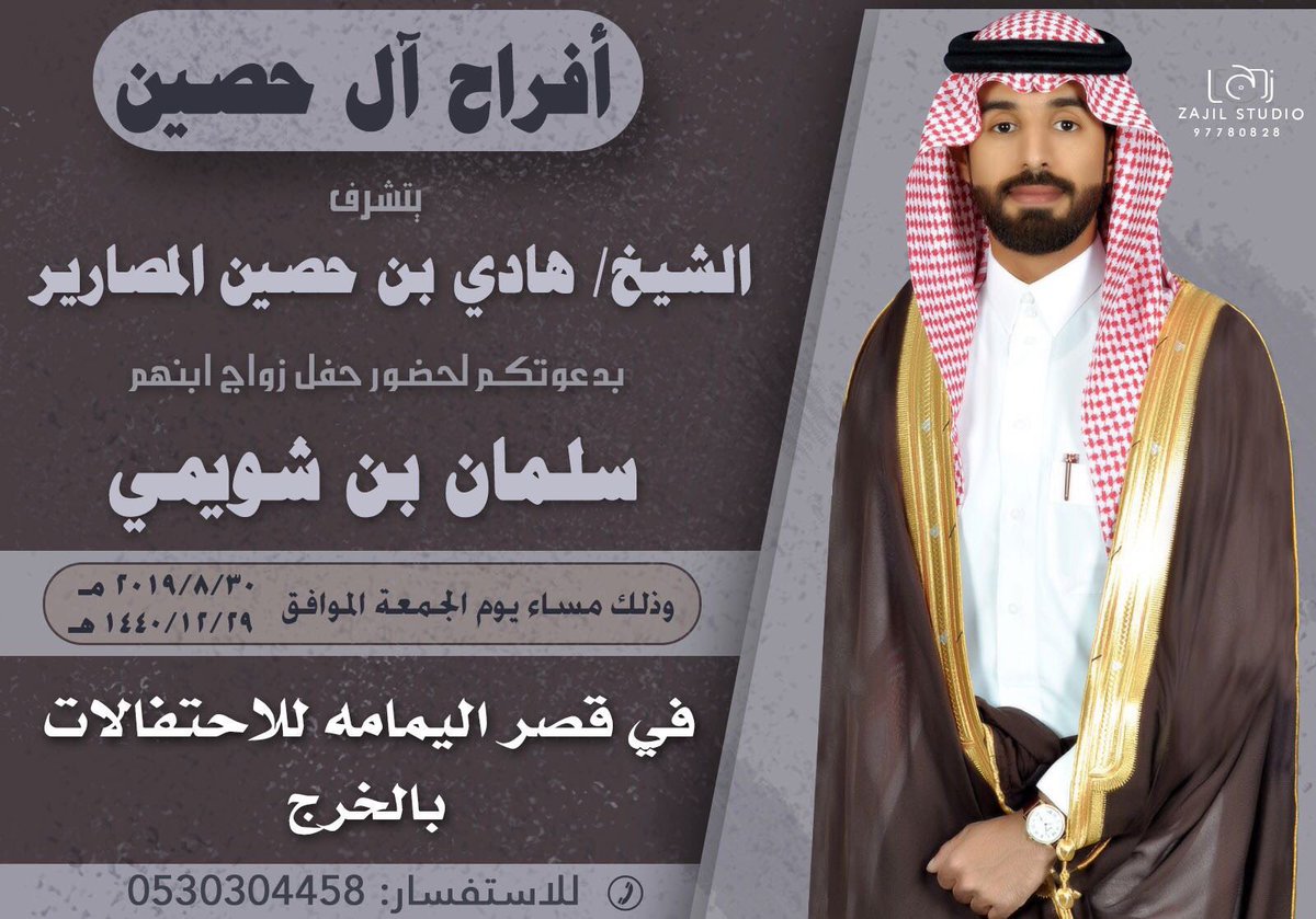 تويتر المصارير tweet media