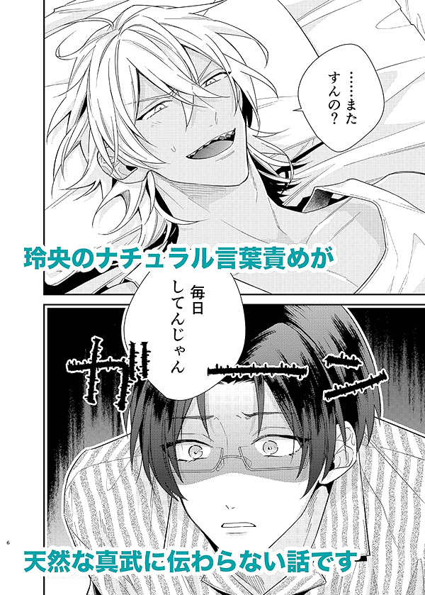 8/25インテのレオマブ新刊サンプルです🥞エロいとこのサンプルはpixivにあります→ https://t.co/0i1CaWJq18 
