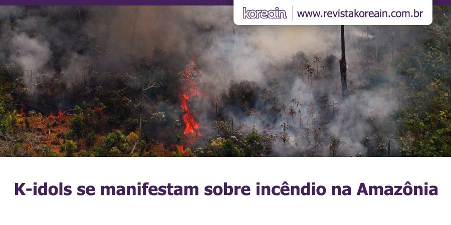 revistakoreain's tweet photo. Inúmeras personalidades ao redor do mundo mostraram solidariedade e preocupação com as queimadas na Amazônia brasileira.

Os k-idols não decepcionaram e também mostraram seu apoio através das redes sociais. Clica no link para ver quem já se manifestou.

https://t.co/9FQpFbgT1V https://t.co/xSPPyHCDuh