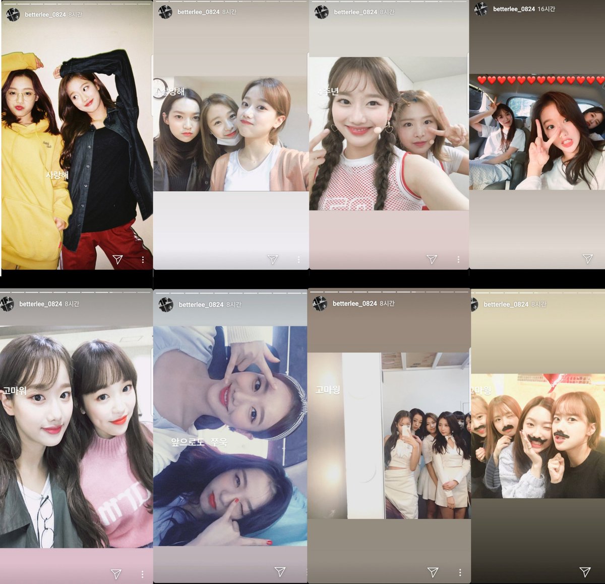 mynowsol's tweet photo. 인스타 스토리 이나은 귀여움 #나은 #에이프릴
#4YearsWithAPRIL
#April_4th_Anniversary https://t.co/OLeaX4qQfX