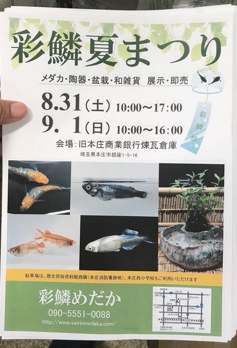 Hanagoyaさんのイラスト一覧 Hanagoyaさんのイラスト一覧