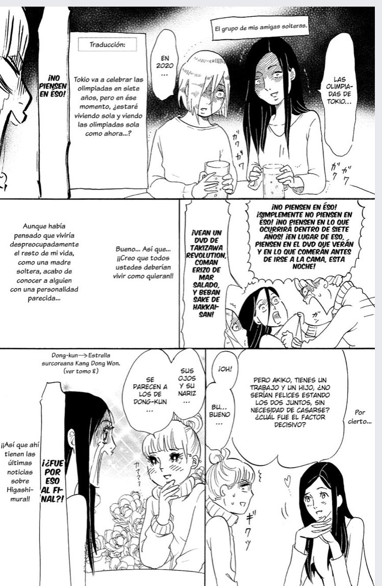 MiyaNadia's tweet photo. Fin del tomo 13 #kuragehime, la sensei se caso!!! Y nos cuenta en el extra... básicamente que siempre hay un roto para un desconocido. ánimo #amars y #otakus del mundo. https://t.co/xFw4qUjD5A