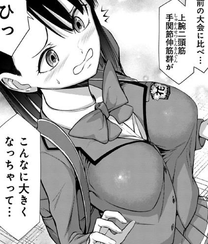 ということでいわかける!!いわかける!! -Try a new climbing-の更新宣伝です!ずっとしてなくても申し訳ない～～っ!スピードを鍛えるため合宿に参加する好と隼!そこでは色んな高校からクライマーが参加していて…何卒よろしくお願いします!!https://t.co/2rs3yie82t 