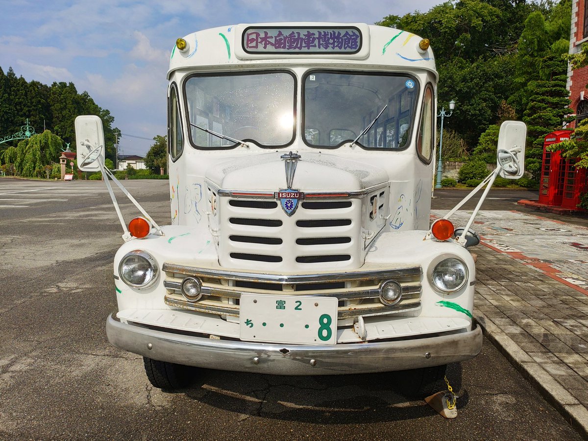 Yatrissinoh Tmosyi 股份有限公司 On Twitter 一桁ナンバーで車検通してるのすげーな 大正時代からずっと使ってるのかな Https T Co Aedq6pmbm6 Twitter