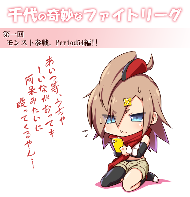 みやびre 私は逆にモンスト詳しくないのに 今後のツインテールラインナップを見て メインモンストでもいいかな と 肝心本命のgggがどうにも器用貧乏なのがいけないでス みやびre 私は逆にモンスト詳しくないのに 今後のツインテールラインナップを見て メインモンストでもいいかな と 肝心本命のgggがどうにも器用貧乏なのがいけないでス